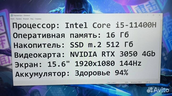 Игровой ноутбук Core i5, 16Gb, RTX