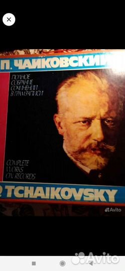 Виниловые пластинки СССР