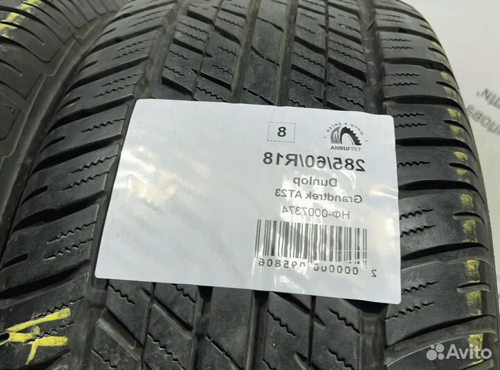 Dunlop Grandtrek AT23 285/60 R18 94Y