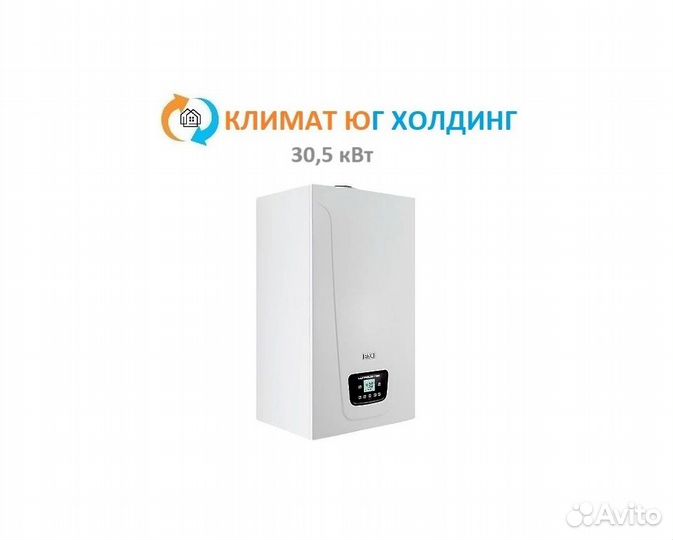 Газовый котел настенный baxi 30.5 кВт