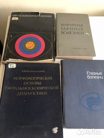 Книги по офтальмологии