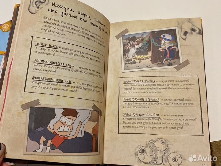 Книги для детей