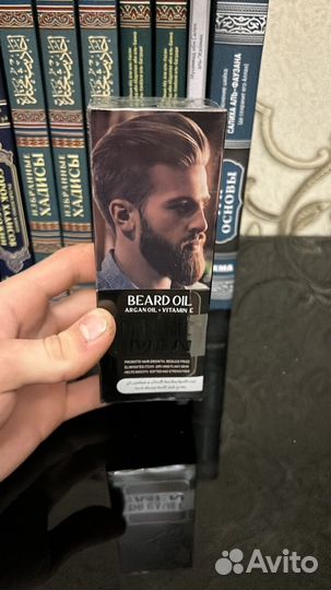 Масло для бороды