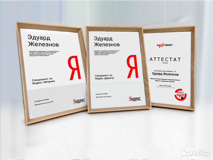 Разработка, создание интернет-магазинов под ключ