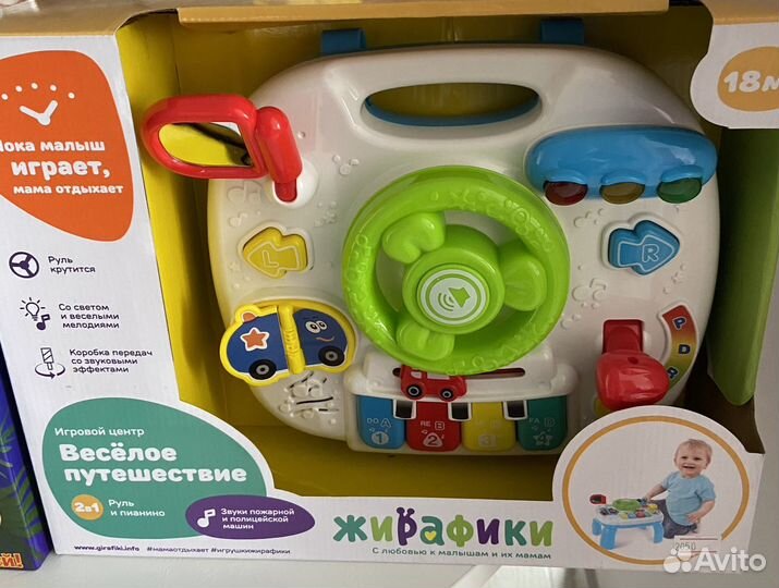 Детские игрушки