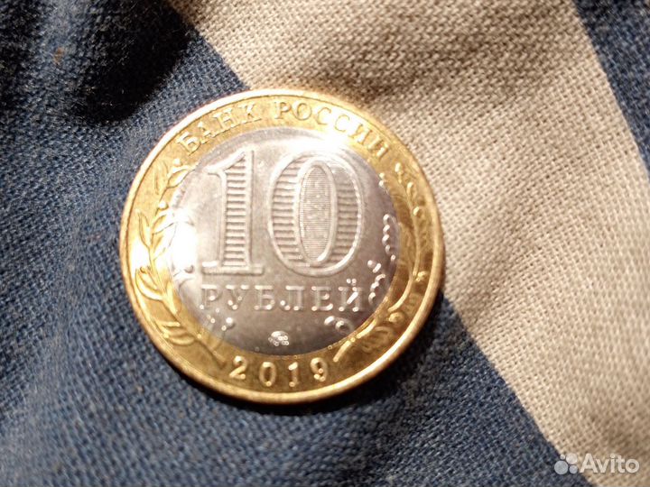 Юбилейная монета