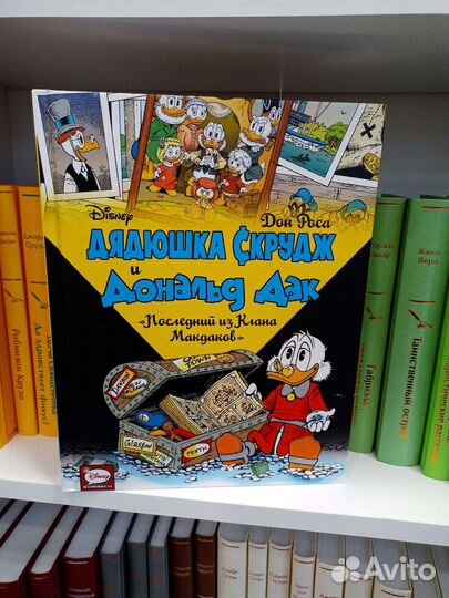 Комиксы Disney