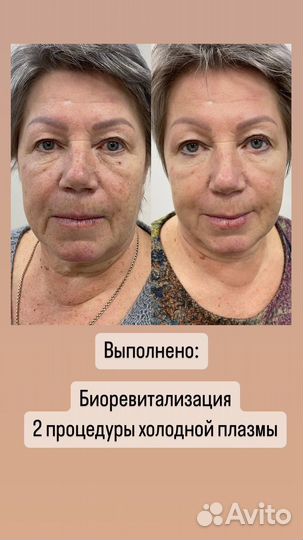 Косметолог
