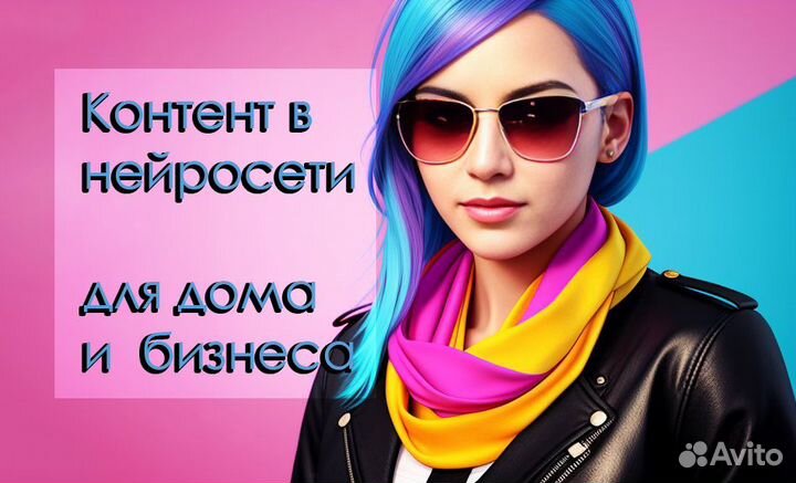 Изображения, арты, дизайн, фотошоп