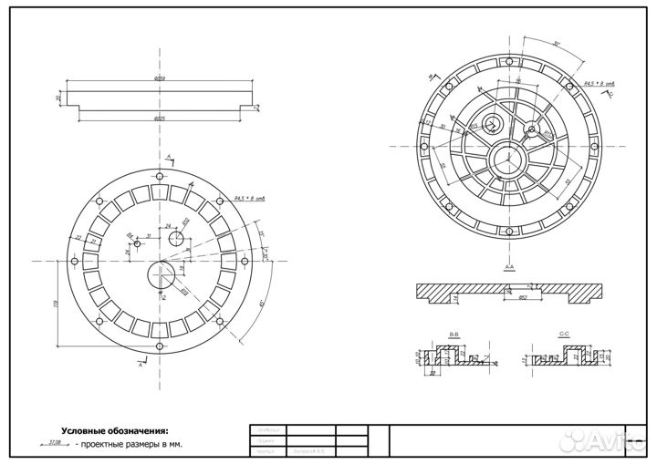 Чертежи в autocad
