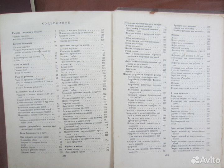 Ю. Рытхэу. Полярный круг. Снегопад в июне