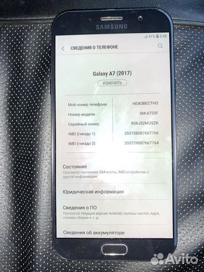 Samsung a7 2017