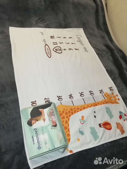 Продам фотоплед