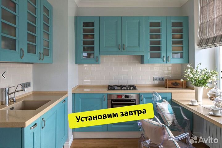 Готовые кухни в наличии