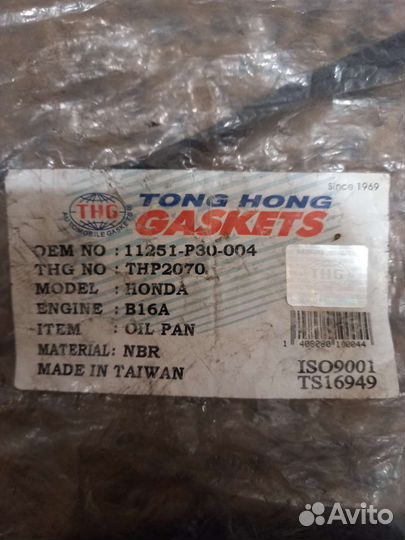 Прокладка поддона rd1 b20b