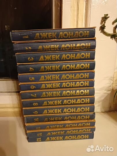 Джек Лондон, Конан Дойл, Ефремов, Беляев, Стейнбек