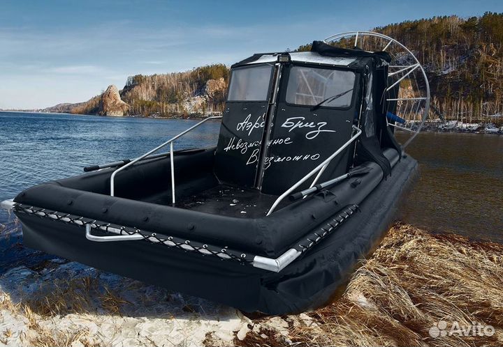 Аэролодка бриз 