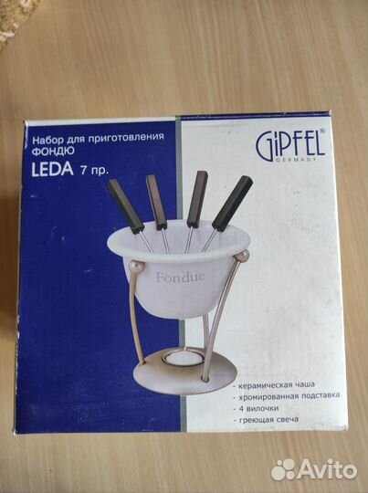 Фондюшница