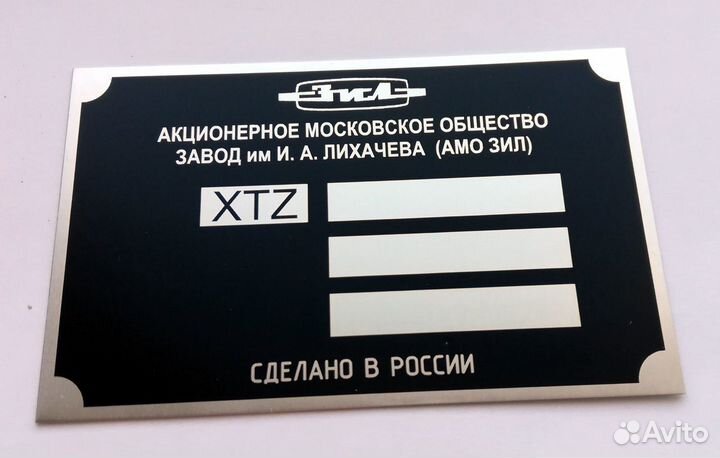 Изготовим Шильдики Таблички VIN-наклейки