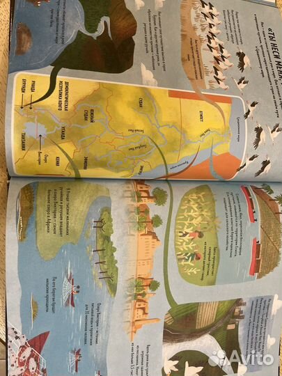 Энциклопедия Планета Земля издательство clever