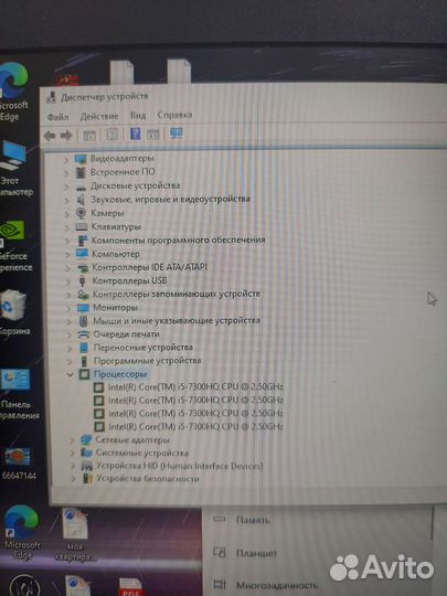 Игровой ноутбук Hp omen 17