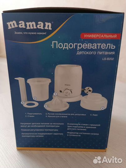 Подогреватель для бутылочек maman