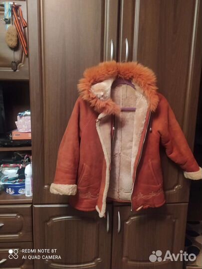 Куртка зимняя