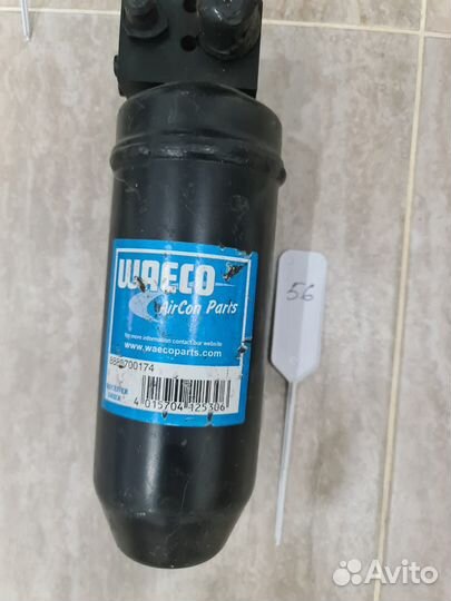 Ресивер осушитель много