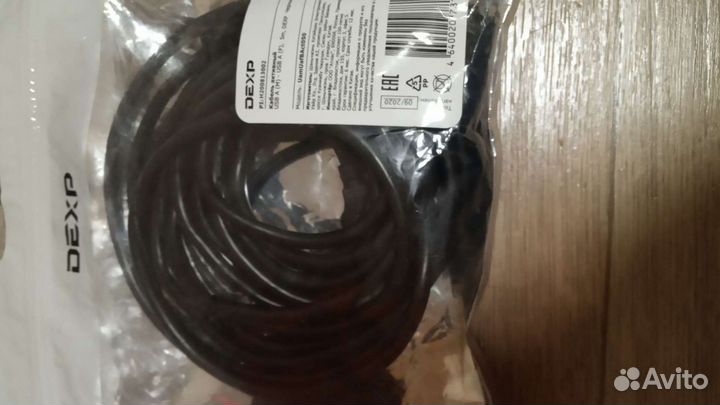 Кабель для компьютера.5 м