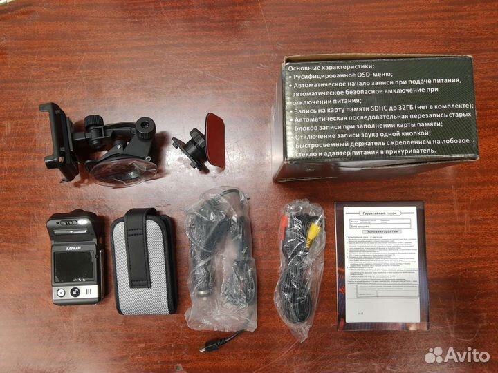 Видеорегистратор