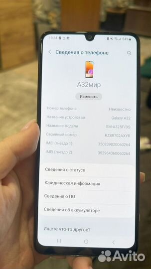 Samsung Galaxy A32, 8/128 ГБ