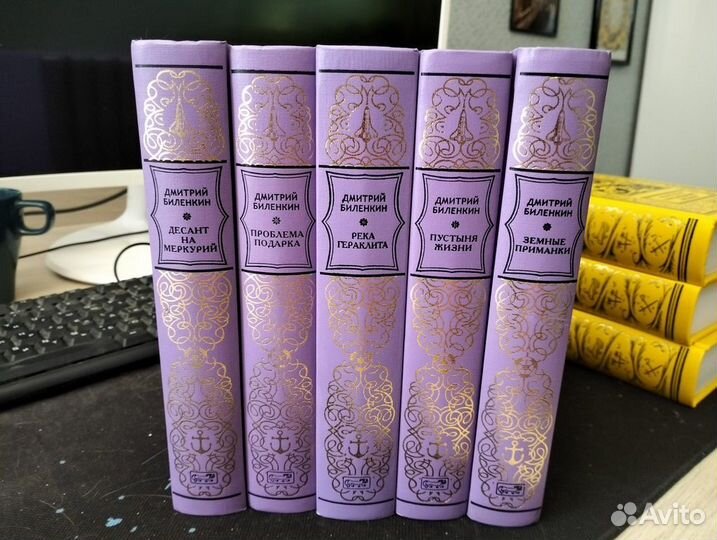 Бпинф, Рамка, Библиотека приключений