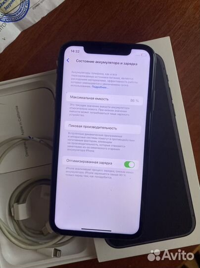 iPhone 11, 128 ГБ