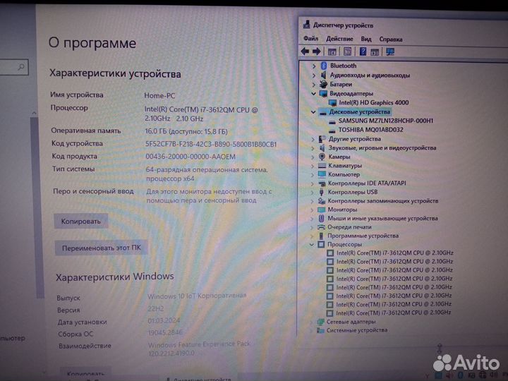 Самсунг core i7/16gb/ssd+hdd