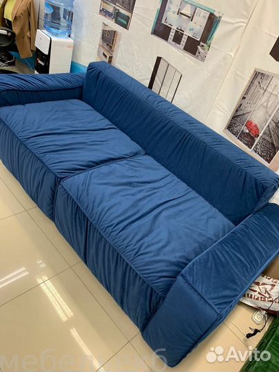 Модный Диван