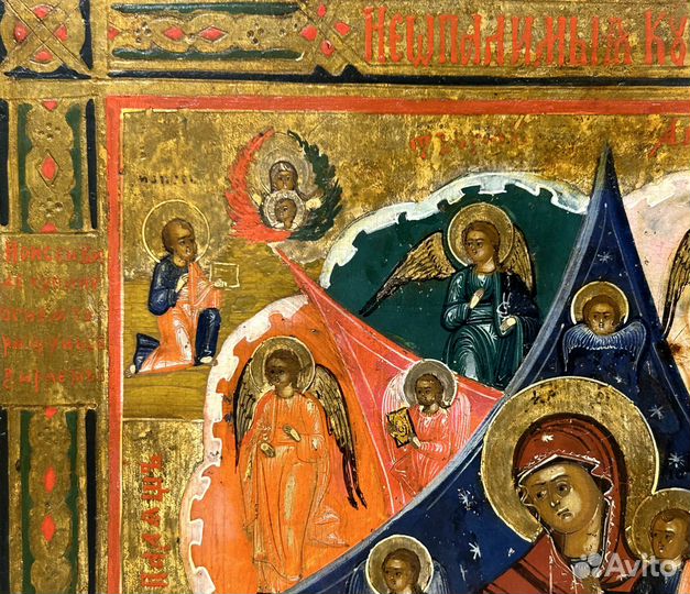 Икона Богородицы Неопалимая Купина