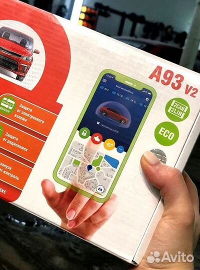 Сигнализация с автозапуском