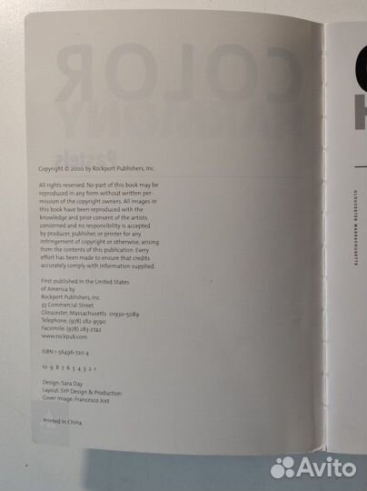 Цвет и свет книга