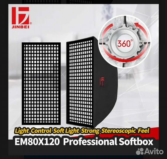 Студийное оборудование