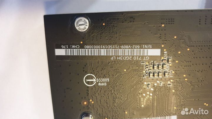 MSI gt710 2gd3h