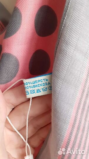 Платок 88 см 88 см