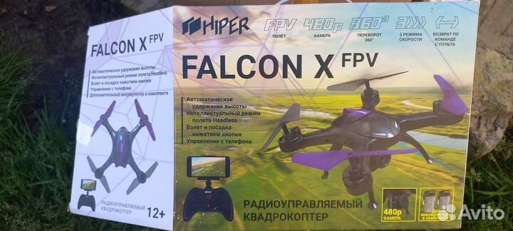 Квадрокоптер