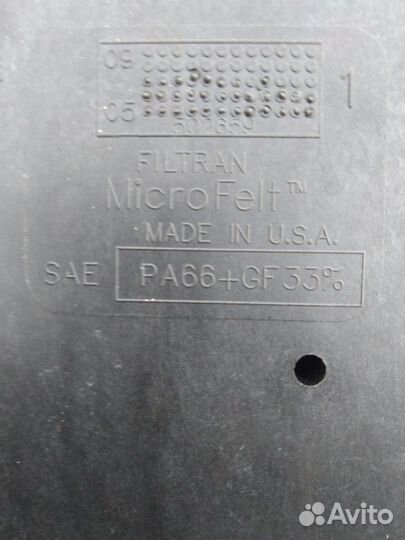 Фильтр АКПП Митсубиси Галант 9