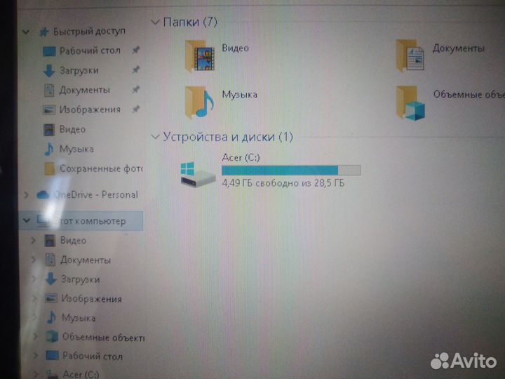 Acer aspire switch 10e