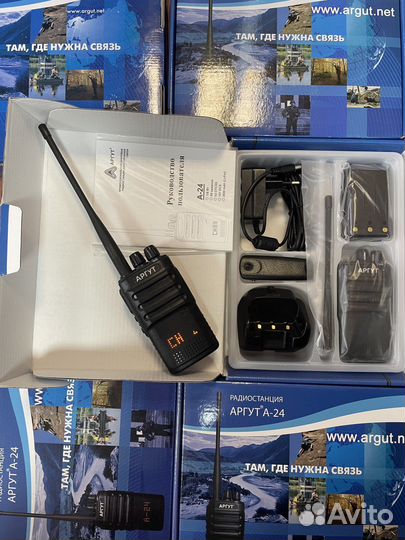 Новые рации Аргут А-55