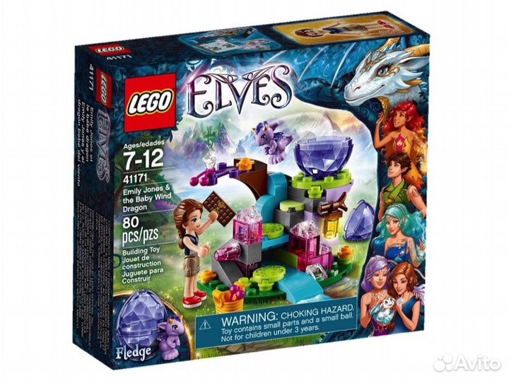 Lego Elves* 41171 Дракончик Ветра /новый