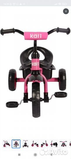 Велосипед детский трёх колесный