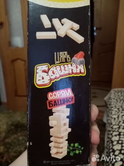 Настольные игры