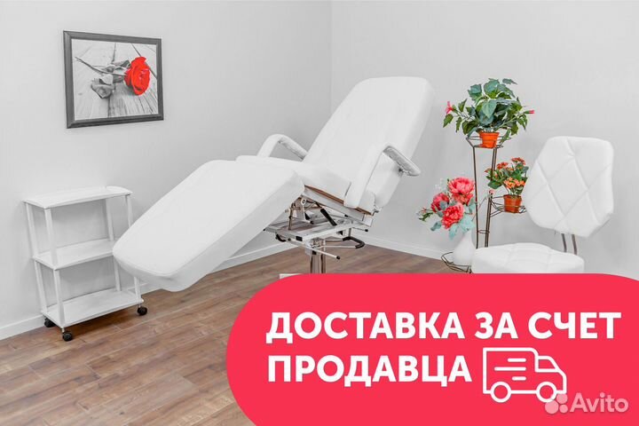 Косметологическое кресло 