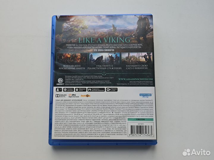 Assassins creed valhalla ps5 диск